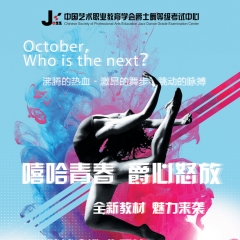 报名 | 最新3-4级高教甄选报名通道正式开启